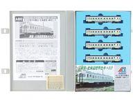 【中古】鉄道模型 1/150 キハ22系・700番台・北海道色 4両セット [A8682]