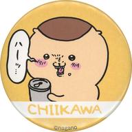 【中古】バッジ・ピンズ くりまんじゅう オリジナル缶バッジ第二弾 「セガのたい焼き×ちいかわ なんか小さくてかわいいやつ 第2弾」 ちいかわ焼き注文特典