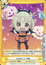 【中古】Reバース for you/RR+/CH/ブースターパック「リコリス・リコイル」 LR/001B-012S[RR+]：ハロウィン 千束