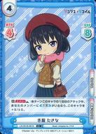 発売日 2022/11/25 メーカー ブシロード 型番 - 備考 分類：CH/レア度：C+シリーズ：ブースターパック｢リコリス・リコイル｣商品解説■「Reバース」は2020年3月に発売したトレーディングカードゲーム(TCG)!「東山 有」ちゃんたちオリジナルキャラクターが展開するTCGをはじめ、他にも様々な作品とのコラボが展開されている、いろんな作品で遊べちゃうコラボカードゲームです! 関連商品はこちらから ブシロード　