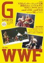 【中古】スポーツ雑誌 Gスピリッツ Vol.65