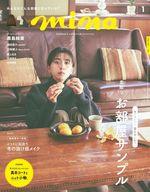 【中古】ファッション雑誌 mina 2023年1月号