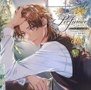 【中古】アニメ系CD ドラマCD Perfumer ～私の調香師～ Perfumer.II 東雲ルイ（CV：古川慎)