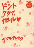 ����šۥ��˥��å� ��꡼�ե�åȡ������Ң� �ɥ�ȥ��饤�������� �����������������ڡ��ѡ� ��ŵ / ��ޥ����ȥ⥳