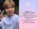 ͥåȥå׽ٲϲŷԾŹ㤨֡šۥ쥯󥫡(/Dicon PHOTOCARD101 SEVENTEENեȥ SEVENTEEN/WOOZI(/΢̥ԥ󥯡ܸå/JAPAN EDITION/Dicon PHOTOCARD101 SEVENTEENץեȥɡפβǤʤ190ߤˤʤޤ