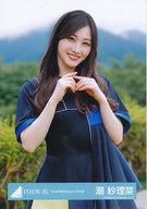 【中古】生写真(乃木坂46)/アイドル/日向坂46 潮紗理菜/上半身/日向坂46ランダム生写真【「月と星が踊るMidnight」MV衣装】