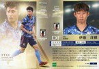 【中古】スポーツ/レギュラーカード/SAMURAI BLUE/2022 サッカー日本代表オフィシャルトレーディングカード スペシャルエディション 13[レギュラーカード]：伊藤洋輝