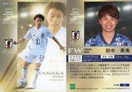 【中古】スポーツ/レギュラーカード/なでしこジャパン/2022 サッカー日本代表オフィシャルトレーディングカード スペシャルエディション 50[レギュラーカード]：田中美南