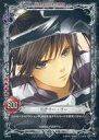 【中古】アニメ系トレカ/N/CHARACTER CARD/D.Gray-man TRADING CARD GAME ブースター第5弾『孤月を背負いし剣士』 05023 N ：リナリー リー