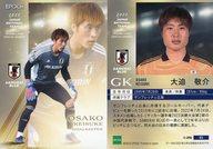 【中古】スポーツ/レギュラーカード/SAMURAI BLUE/2022 サッカー日本代表オフィシャルトレーディングカード スペシャルエディション 05[レギュラーカード]：大迫敬介