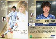 【中古】スポーツ/レギュラーカード/なでしこジャパン/2022 サッカー日本代表オフィシャルトレーディングカード スペシャルエディション 36[レギュラーカード]：宮川麻都