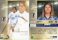 【中古】スポーツ/レギュラーカード/なでしこジャパン/2022 サッカー日本代表オフィシャルトレーディングカード スペシャルエディション 41[レギュラーカード]：成宮唯