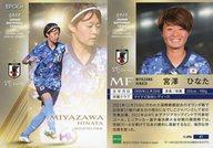 【中古】スポーツ/レギュラーカード/なでしこジャパン/2022 サッカー日本代表オフィシャルトレーディングカード スペシャルエディション 47[レギュラーカード]：宮澤ひなた