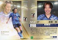 【中古】スポーツ/レギュラーカード/なでしこジャパン/2022 サッカー日本代表オフィシャルトレーディングカード スペシャルエディション 48[レギュラーカード]：遠藤純