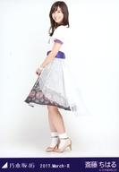 【中古】生写真(乃木坂46)/アイドル/乃木坂46 斎藤ちはる/全身・紅白衣装3/乃木坂46 2017.March-II 会場限定ランダム生写真