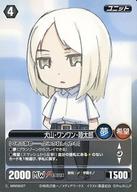 発売日 2008/01/26 メーカー ブロッコリー 型番 - 備考 分類：黒/レア度：Cプロジェクトレヴォリューション メディアワークス2.0 関連商品はこちらから ブロッコリー　