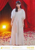 【中古】生写真(乃木坂46)/アイドル/乃木坂46 与田祐希/全身/「僕が手を叩く方へ」MV WebShop 限定個別生写真