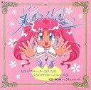 【中古】Mac漢字Talk7 CDソフト 美・イラストレーション