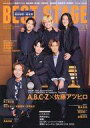 【中古】音楽雑誌 BEST STAGE 2023年1月号