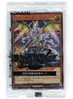 【中古】トレカ(遊戯王) 遊戯王ラッシュデュエル プロモーションパック 「Switchソフト 遊戯王ラッシュデュエル 最強バトルロイヤル!! いくぞ!ゴーラッシュ!! スペシャルエディション」 初回生産限定特典