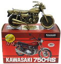 【中古】ミニカー KAWASAKI 750-RS(ゴールドメッキ) 「世界の名車シリーズ vol.39」 レッドバロン創立50周年記念特別仕様