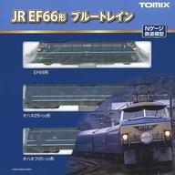 【新品】鉄道模型 1/150 EF66形ブルートレインセット 3両 [98388]