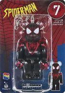 【中古】トレーディングフィギュア BE＠RBRICK-ベアブリック- スパイダーマン(マイルズ モラレス) 「Happyくじ BE＠RBRICK MARVEL『SPIDER-MAN』」 ベアブリック賞