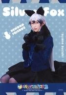 【中古】生写真(乃木坂46)/アイドル/乃木坂46 鈴木絢音(ギンギツネ)/帯・キャラクターショット/舞台「けものフレンズ」2〜ゆきふるよるのけものたち〜 ランダムブロマイド