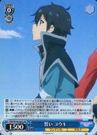 【中古】ヴァイスシュヴァルツ/SR/キャラ/ブースターパック アニメ プリンセスコネクト!Re：Dive Season 2 PRD/W100-085S[SR]：(ホロ)誓い ユウキ