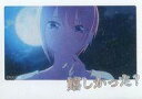 【中古】食玩 ステッカー・シール 中野一花(レア) 「映画 五等分の花嫁 チップス」