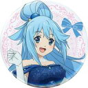 【中古】バッジ・ピンズ アクア(等身/ドレス) 缶バッジ 「くじ引き堂 この素晴らしい世界に祝福を! アクア Birthdayくじ」 D-1賞