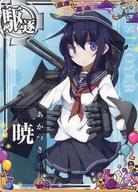 【中古】 艦これアーケード/駆逐艦...