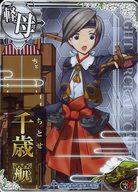 【中古】 艦これアーケード/軽空母...