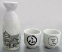 【中古】マグカップ・湯のみ ふんばり温泉 とっくりおちょこセット 「シャーマンキング展」