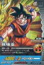 【中古】DBZデータカードダス/キラ/バトルカード/ドラゴンボール超カードゲーム 第13弾 最強を継ぐ戦士 ルーツオブサイヤン DB-1261-II キラ ：(粒キラ)孫悟空