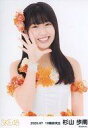 【中古】生写真(AKB48・SKE48)/アイドル/SKE48 杉山歩