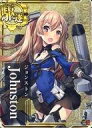 【中古】艦これアーケード/駆逐艦/通常排出 Johnston(ホロ)(雷装↑)