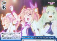 【中古】ヴァイスシュヴァルツ/RRR/クライマックス/ブースターパック アニメ プリンセスコネクト!Re：Dive Season 2 PRD/W100-107R[RRR]：(ホロ)カルミナ!オンステージ!