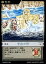 【中古】アニメ系トレカ/エレアル旅団/カードダスマスターズG オリジナルトレーディングカードゲーム カオスギア3 四龍の王 No.145:背水の陣 200円