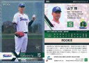 【中古】スポーツ/レギュラーカード/ROOKIE/2022 NPB プロ野球カード LUXURY COLLECTION 005[レギュラーカード]：山下輝