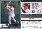 【中古】スポーツ/レギュラーカード/ROOKIE/2022 NPB プロ野球カード LUXURY COLLECTION 069[レギュラーカード]：池田来翔