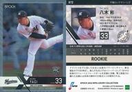 【中古】スポーツ/レギュラーカード/ROOKIE/2022 NPB プロ野球カード LUXURY COLLECTION 072[レギュラーカード]：八木彬