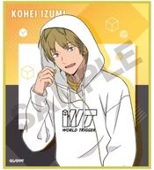 【中古】紙製品 出水公平 「ワールドトリガー POP UP SHOP in アニメガ×ソフマップ トレーディングミニ色紙 パーカー」