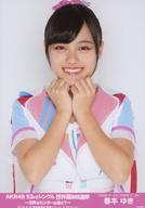 【中古】生写真(AKB48・SKE48)/アイドル/AKB48 春本ゆ