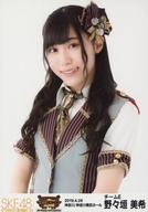 【中古】生写真(AKB48・SKE48)/アイドル/SKE48 野々垣美希/上半身/SKEBINGO!PRESENTS SKE48コンサート炎の関東ツアー2019〜みなさん長らくお待たせしました〜 ランダム生写真 横浜Ver. 「2019.4.26」神奈川/神奈川県民ホール