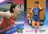 【中古】スポーツ/レギュラーカード/「久光スプリングス」〜2022〜トレーディングカード RG33[レギュラーカード]：大竹里歩