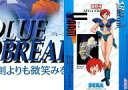 【中古】アニメ系トレカ/ノーマル/セガサターンソフト｢ブルーブレイカー ～剣よりも微笑みを～｣初回特典 204 ノーマル ：ヤーム