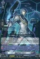 【中古】ヴァンガード/RRR/ブラントゲート/overDress ブースターパック第8弾 「女神再臨」 D-BT08/014[RRR]：戦線突破 ミカニ