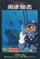 ͥåȥå׽ٲϲŷԾŹ㤨֡šۥ˥ϥȥ쥫/ɥ 赵ͭɽн 10ξŴȡפβǤʤ200ߤˤʤޤ