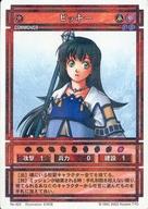 【中古】アニメ系トレカ/幻想水滸伝カード ストーリーズ No.423[ノーマル]：ビッキー